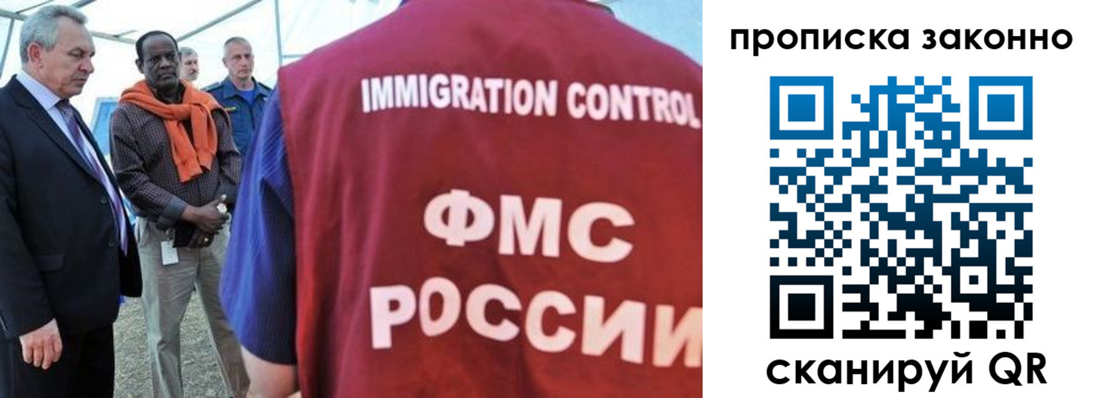 прописка поиск в Калмыкии
