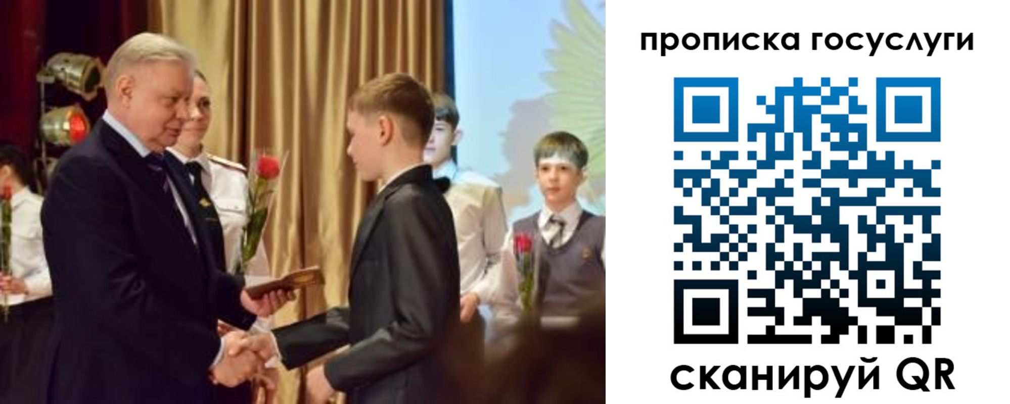 прописка иностранных граждан в Калмыкии