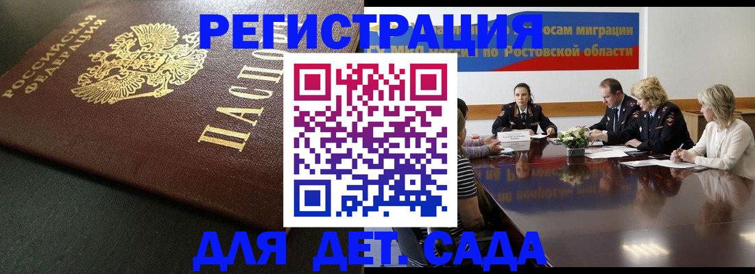 пропишу в квартире в Калмыкии